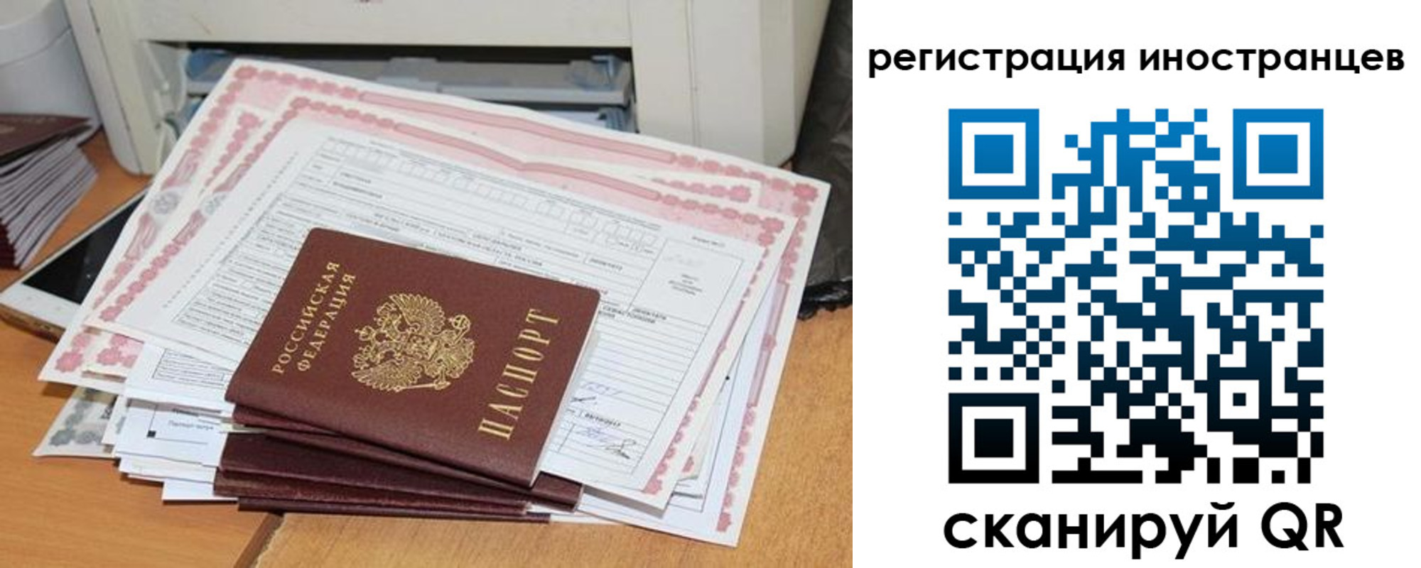 временная регистрация госуслуги в Тавде